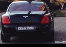 Х777ВН77
