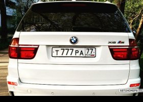 Т777РА77