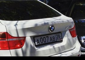 А007АВ26