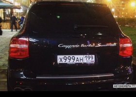 Х999АН199