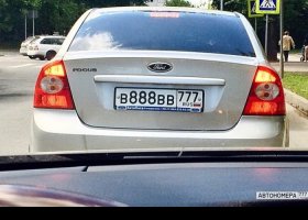 В888ВВ777