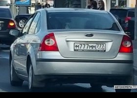 М777ММ777