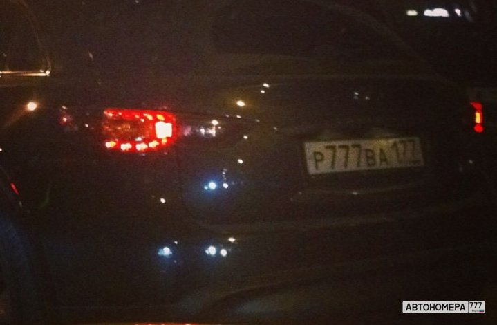 Р777ВА177