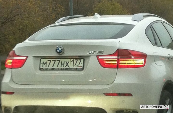 М777НХ177