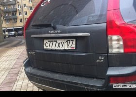 С777ХУ177