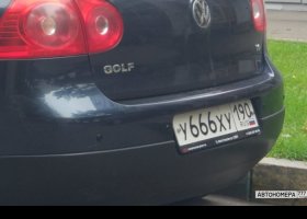 У666ХУ190