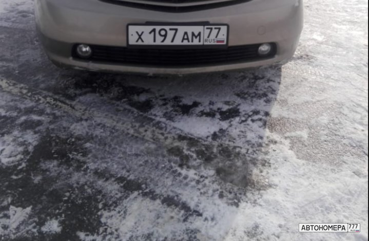 Х197АМ77