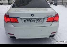 К750ВН750