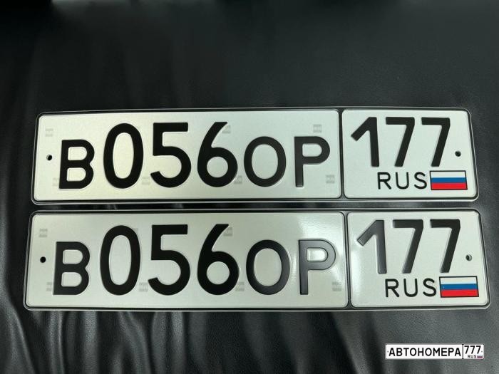 В056ОР177