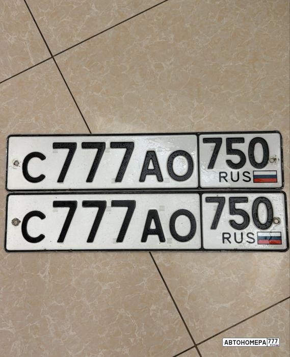 С777АО750