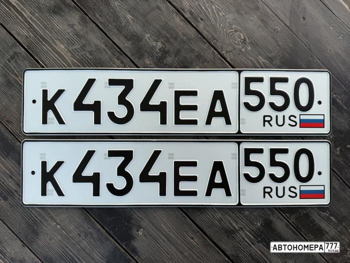 К434ЕА550