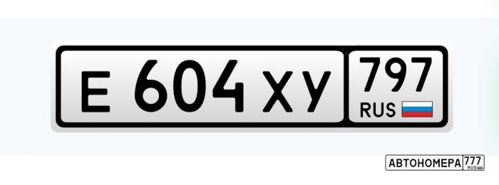 Е604ХУ797