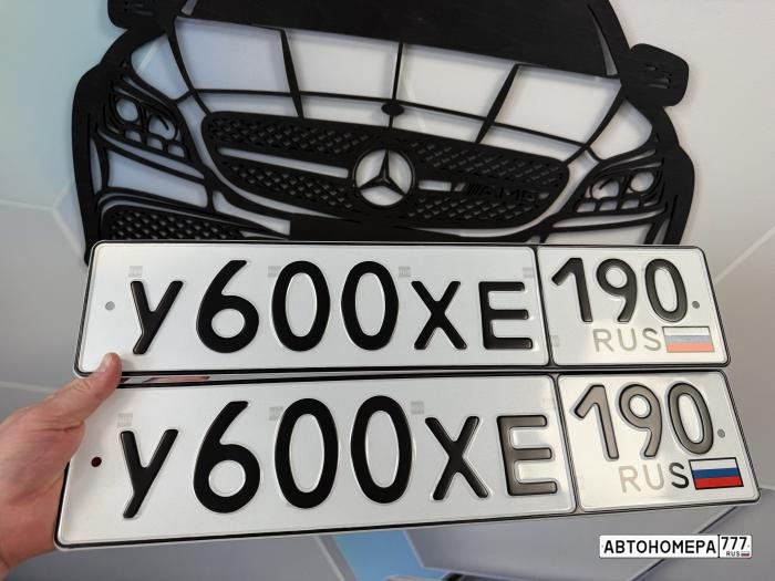 У600ХЕ190