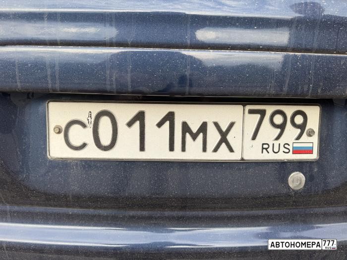 С011МХ799