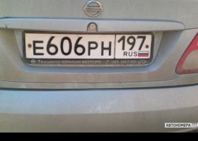 Е606РН197