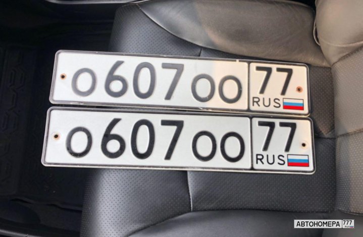 О607ОО77
