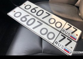 О607ОО77