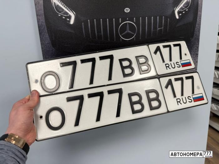 О777ВВ177