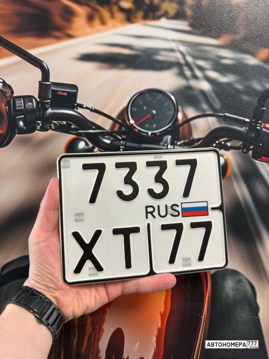 7337ХТ77