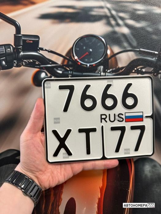 7666ХТ77