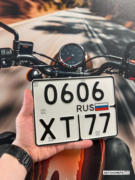 0606ХТ77