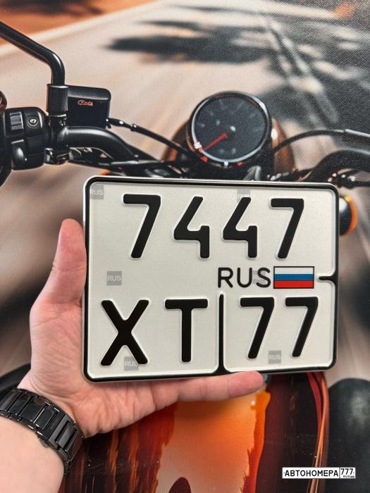 7447ХТ77