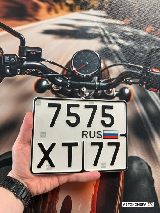 7575ХТ77