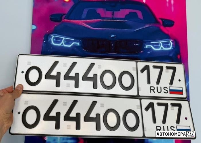 О444ОО177