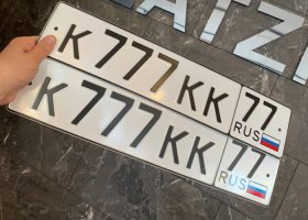 К777КК777