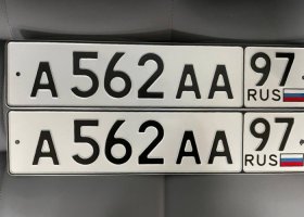 А562АА97