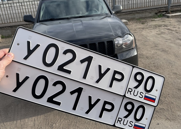 У021УР90
