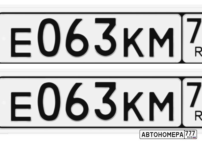 Номер 777 6 класс. Номера на е63. Номера е999вм05. Номера е037кх37рус. Номер е644ка