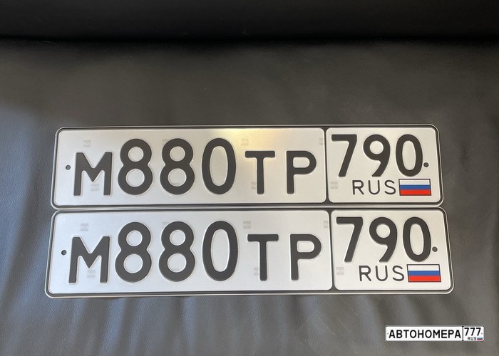 М880ТР790