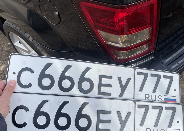 С666ЕУ777
