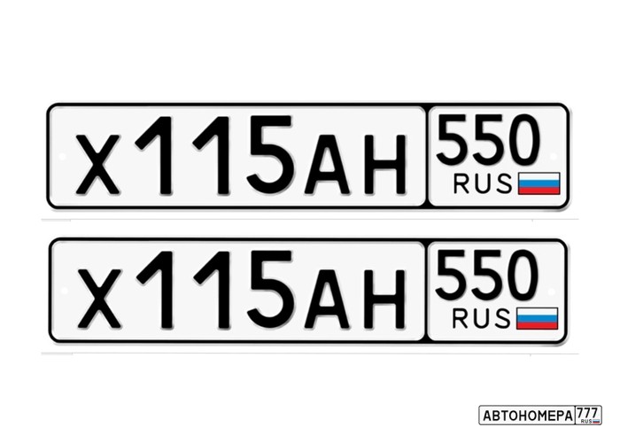Х115АН550