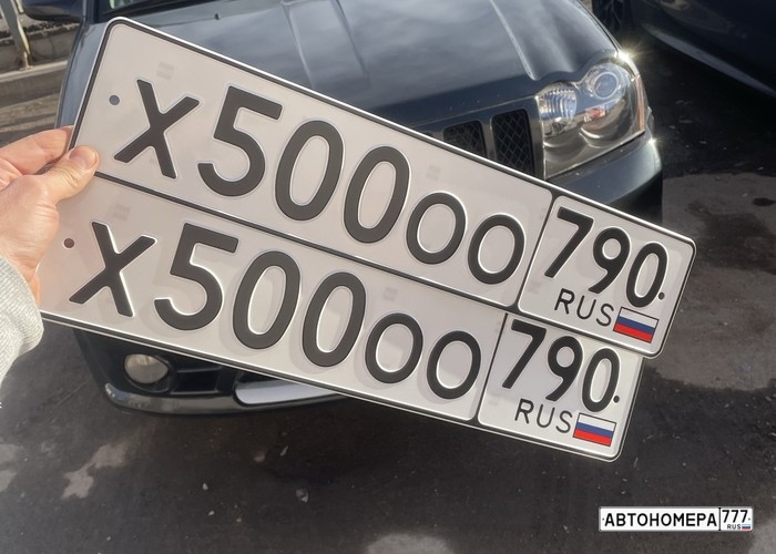 Х500ОО790