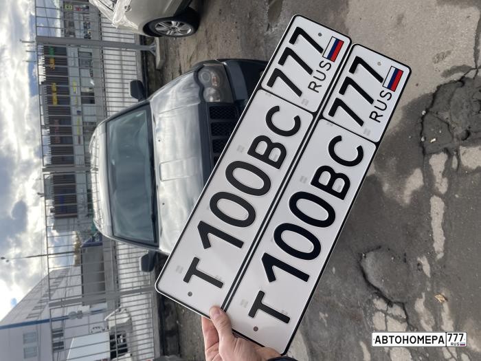 Т100ВС777