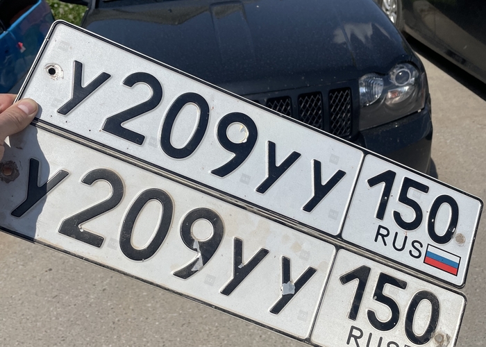 У209УУ150
