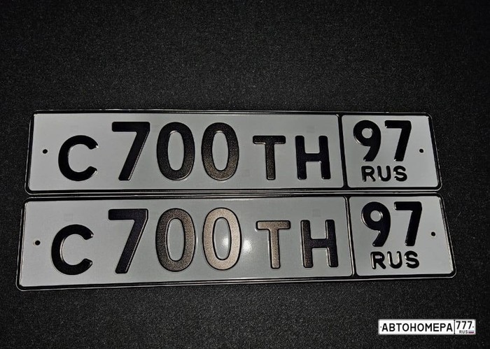 С700ТН97
