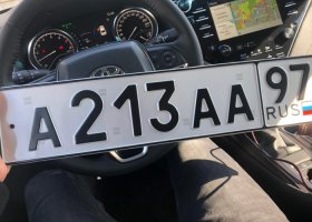 А213АА97