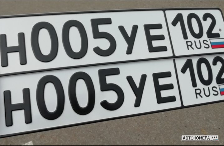 Н005УЕ102