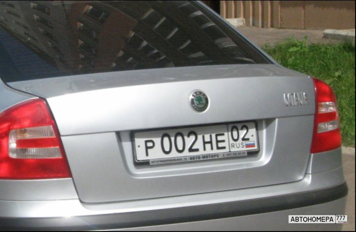 Р002НЕ02
