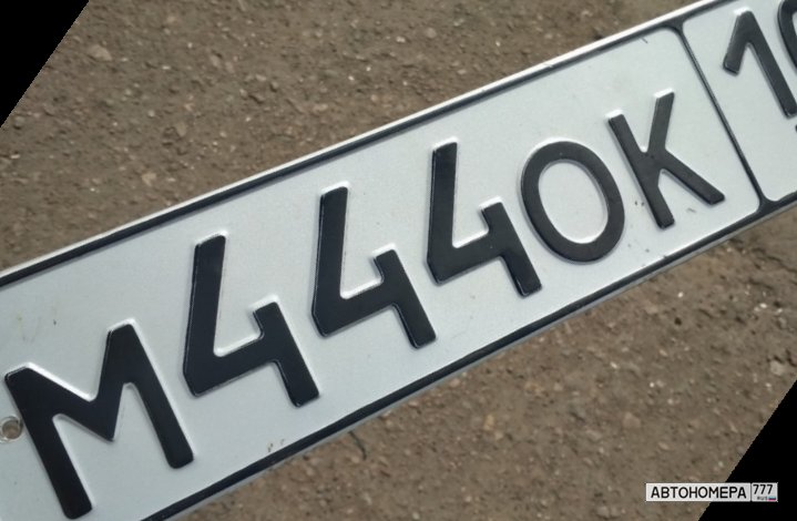 М444ОК102