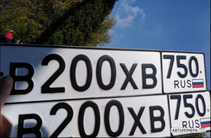 В200ХВ750