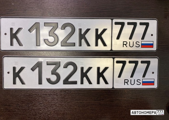 К132КК777