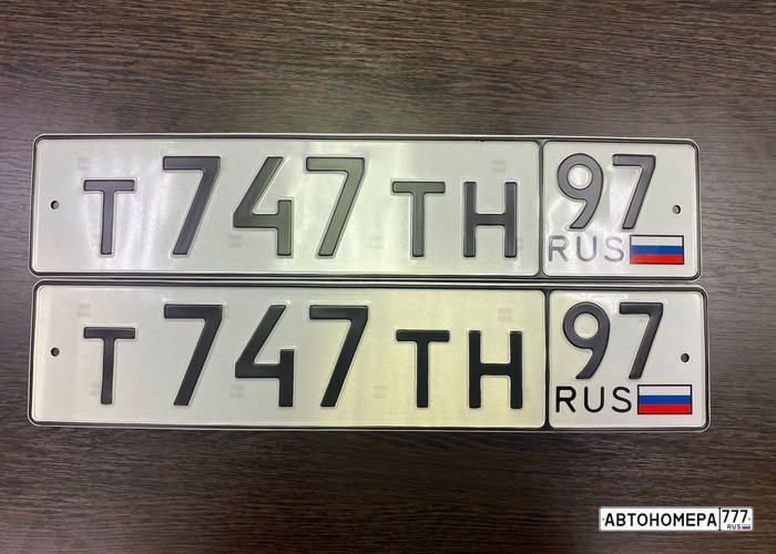 Т747ТН97