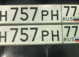 Н757РН77