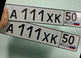 А111ХК50