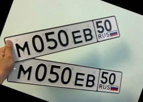 М050ЕВ50