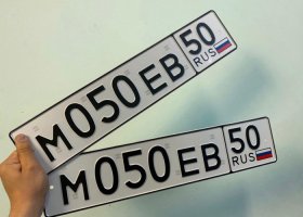 М050ЕВ50